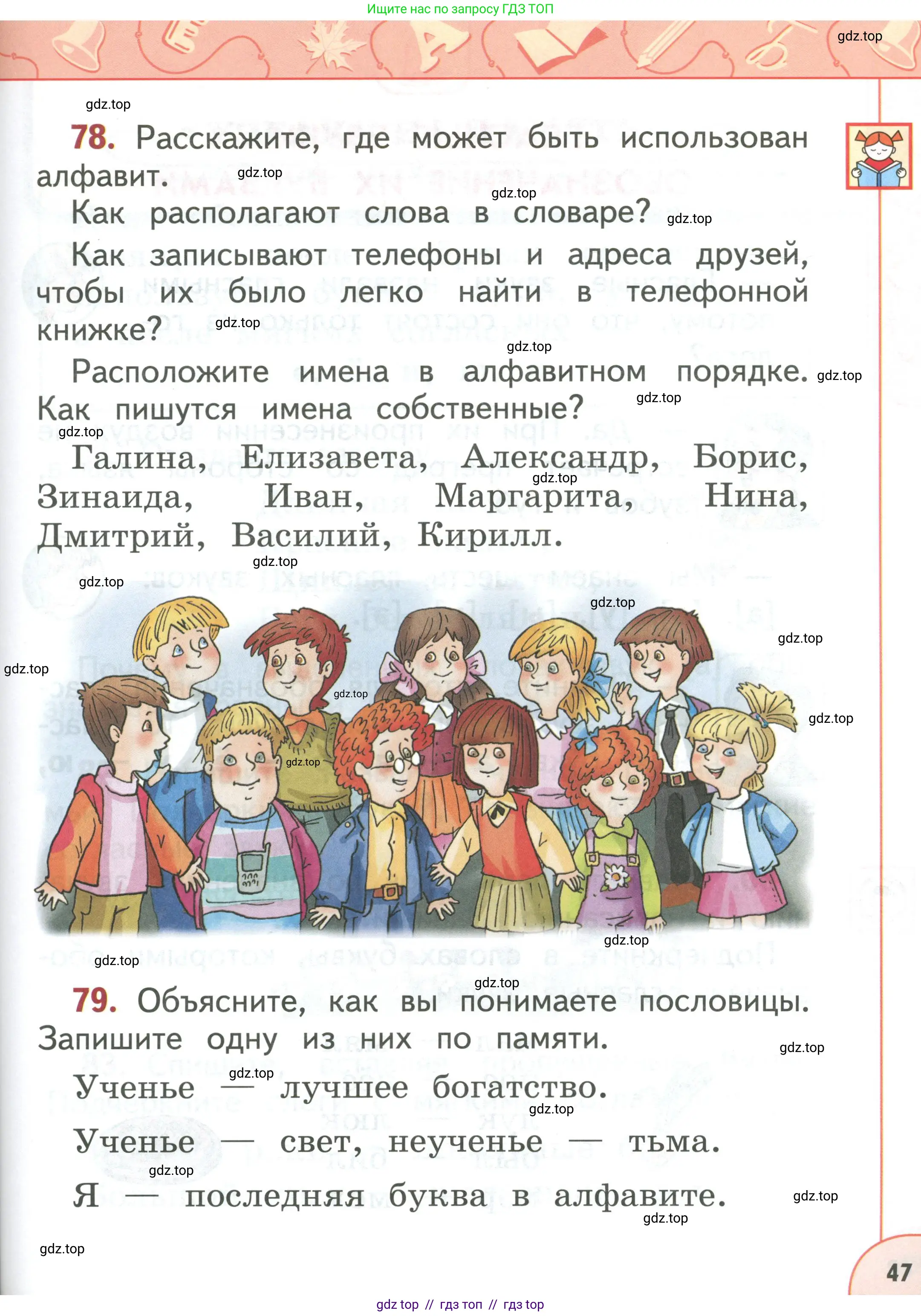 Условие 2019-2022