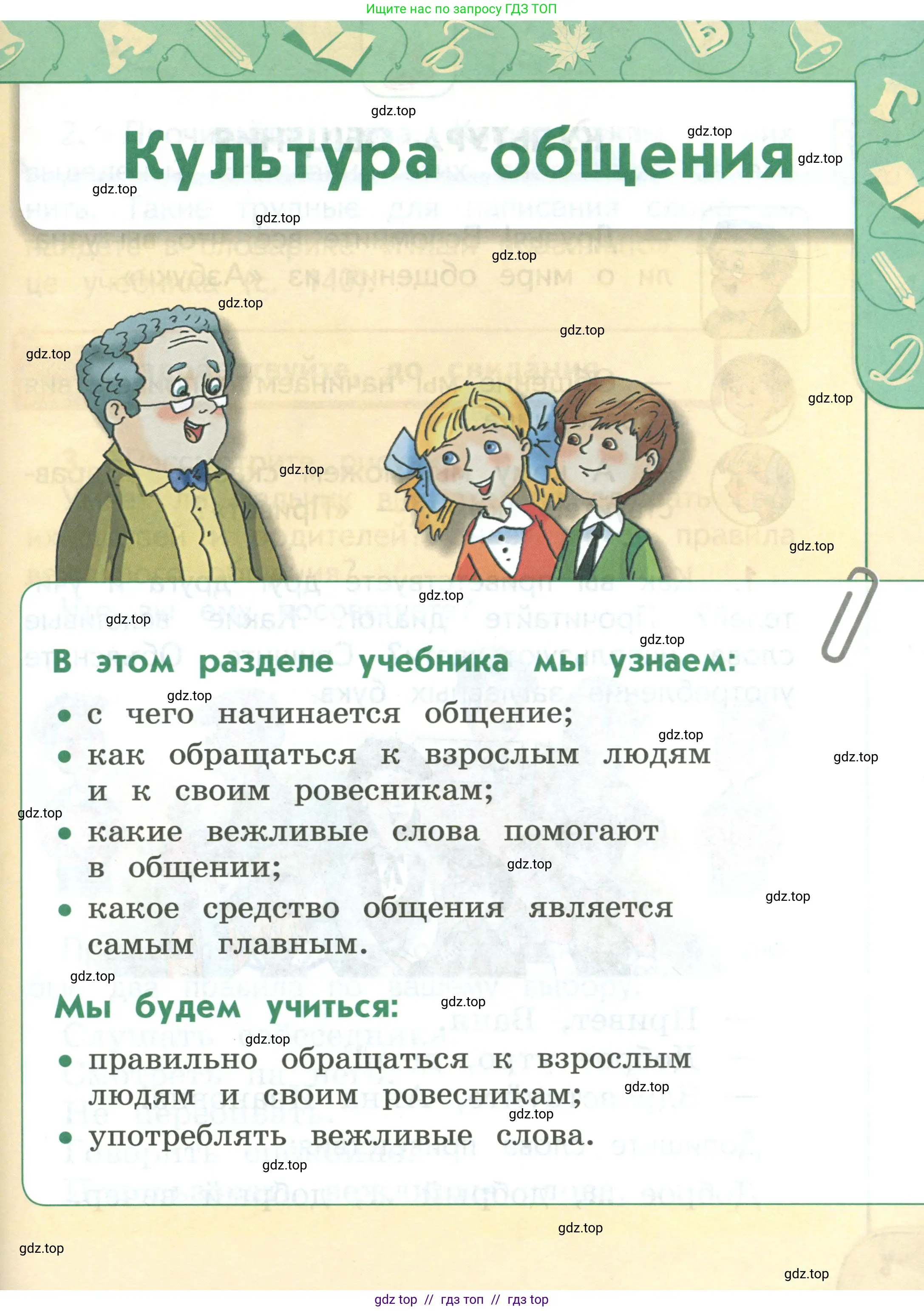 Условие 2019-2022