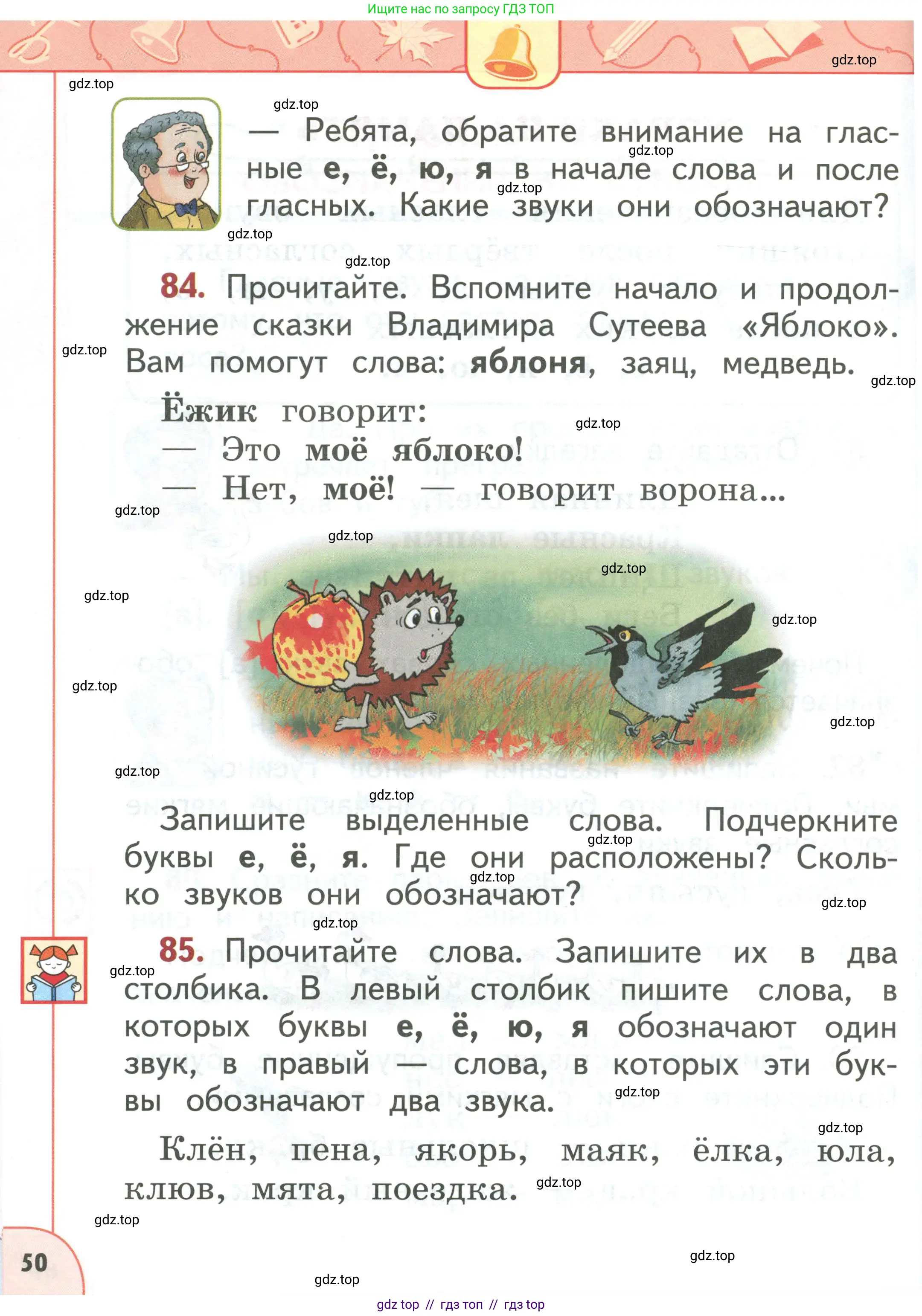 Условие 2019-2022