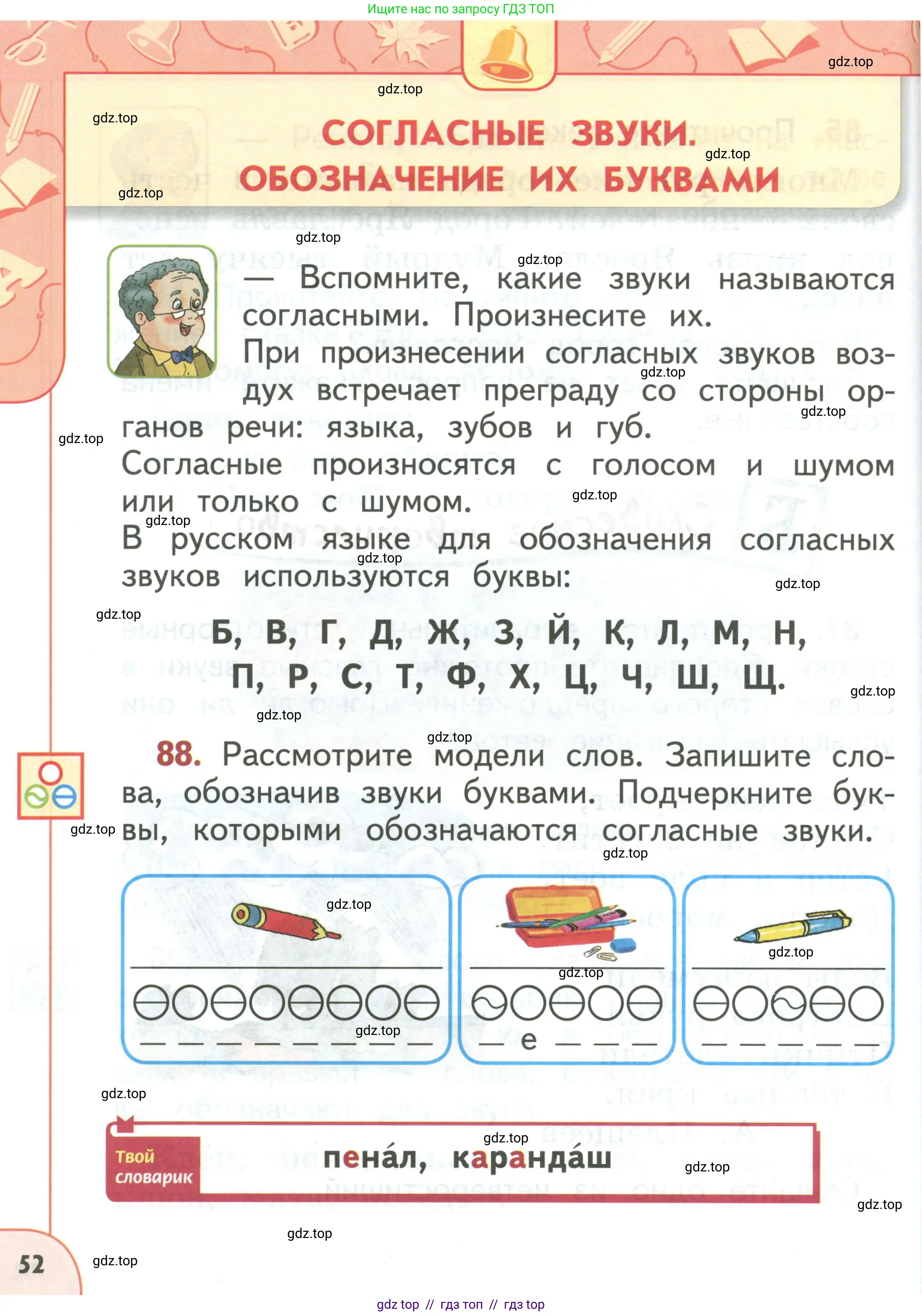 Условие 2019-2022