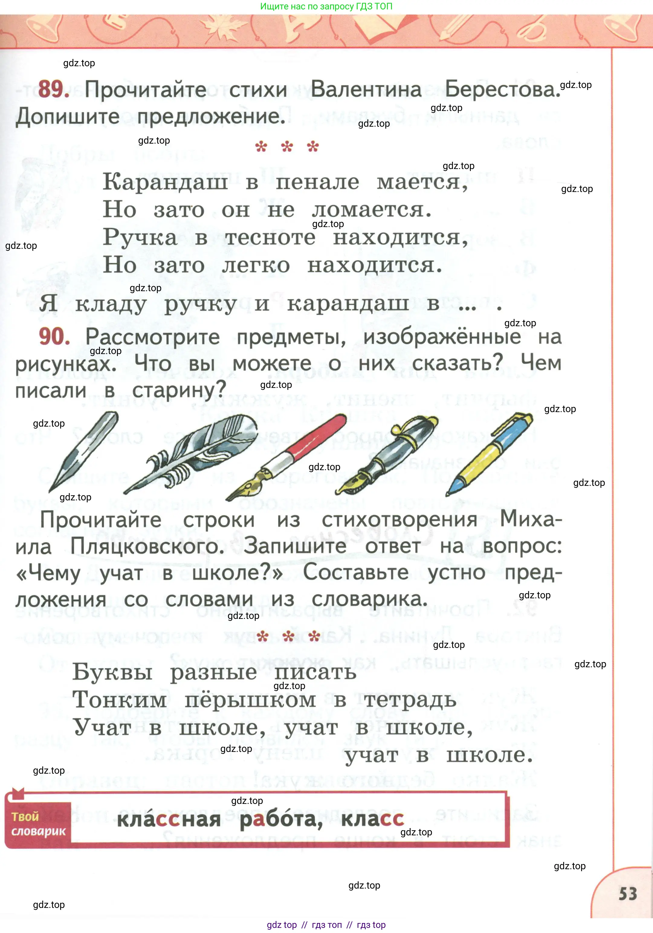 Условие 2019-2022