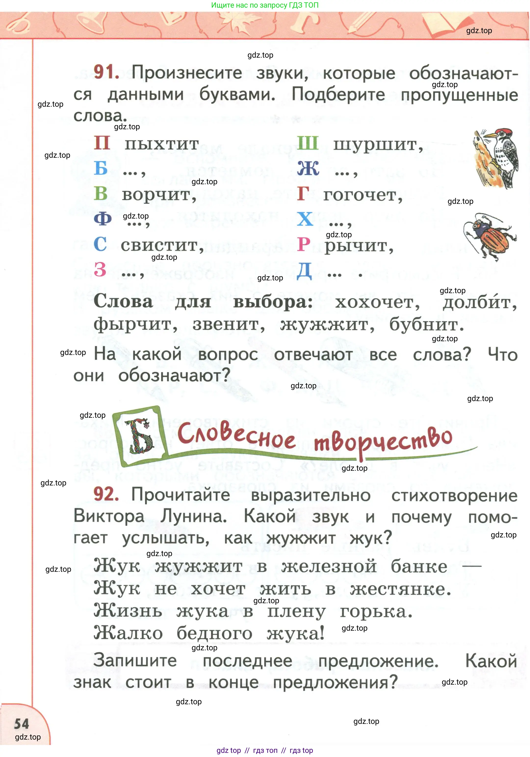 Условие 2019-2022