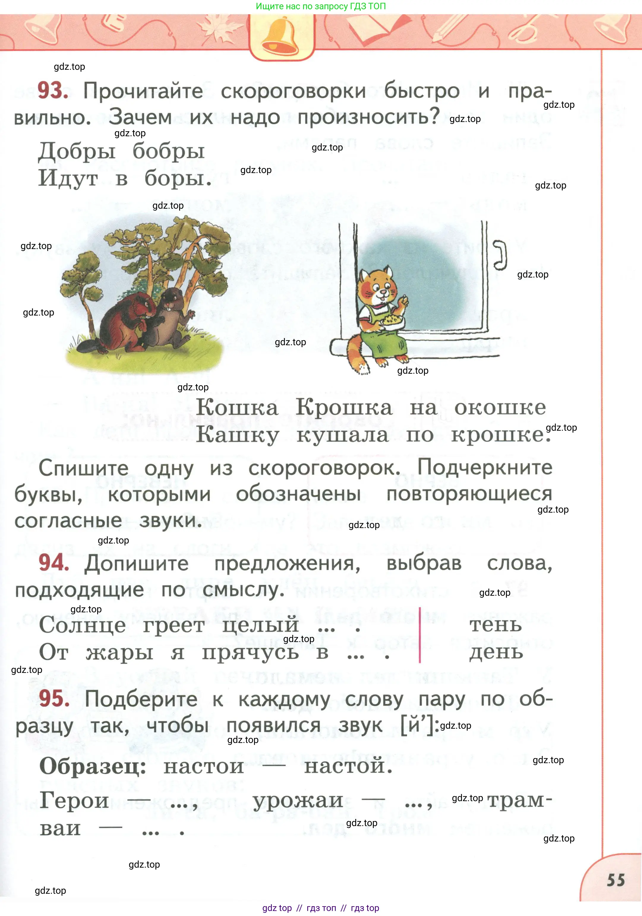 Условие 2019-2022