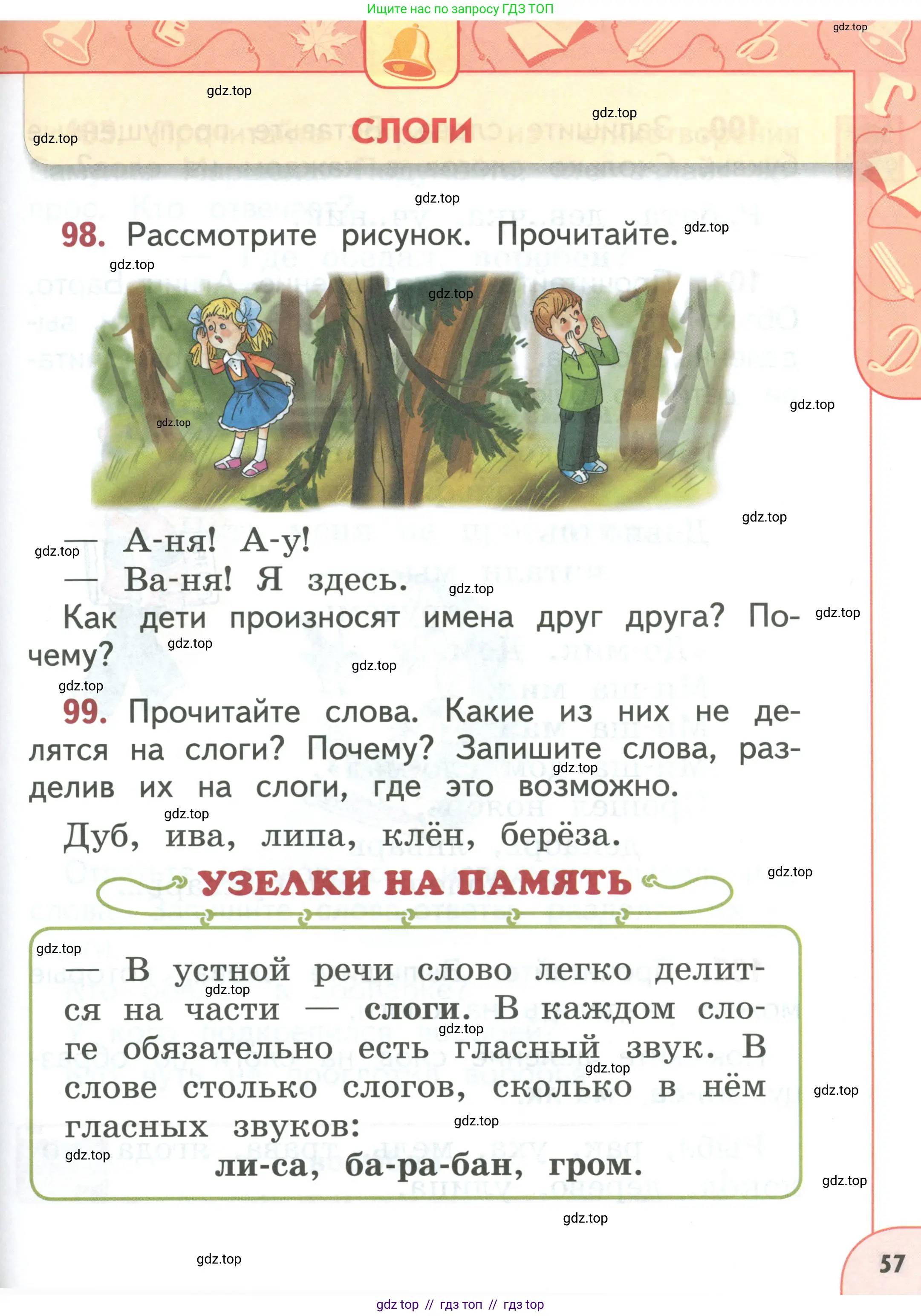 Условие 2019-2022