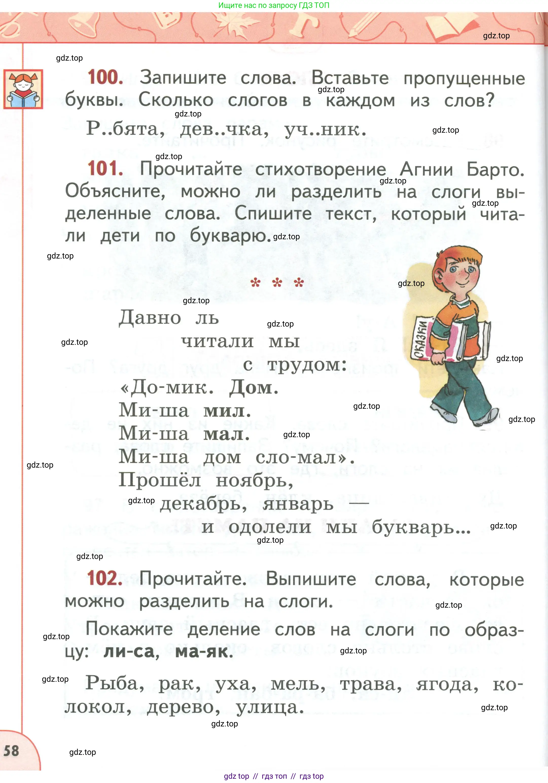 Условие 2019-2022
