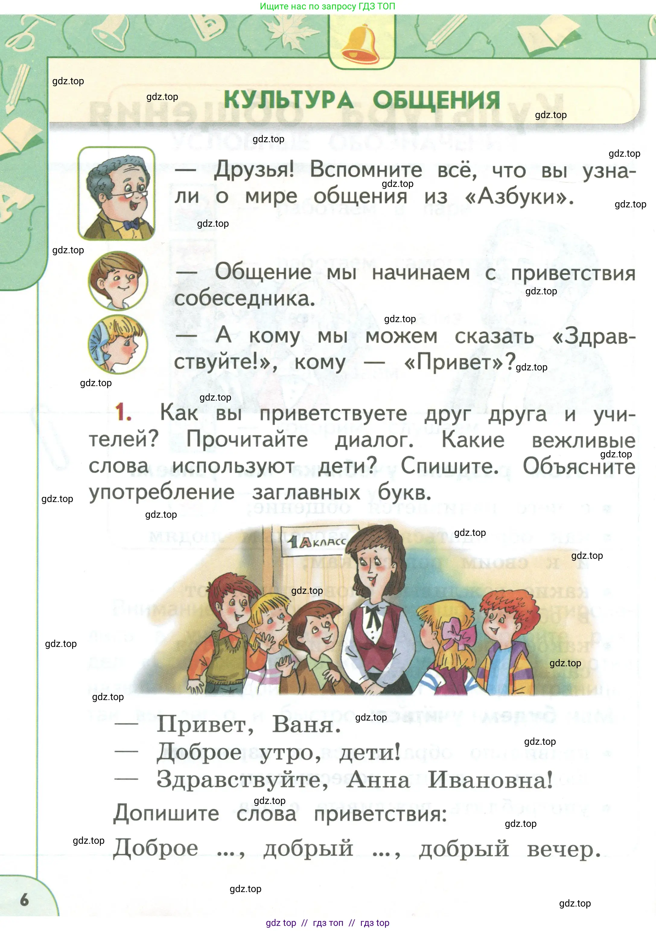 Условие 2019-2022