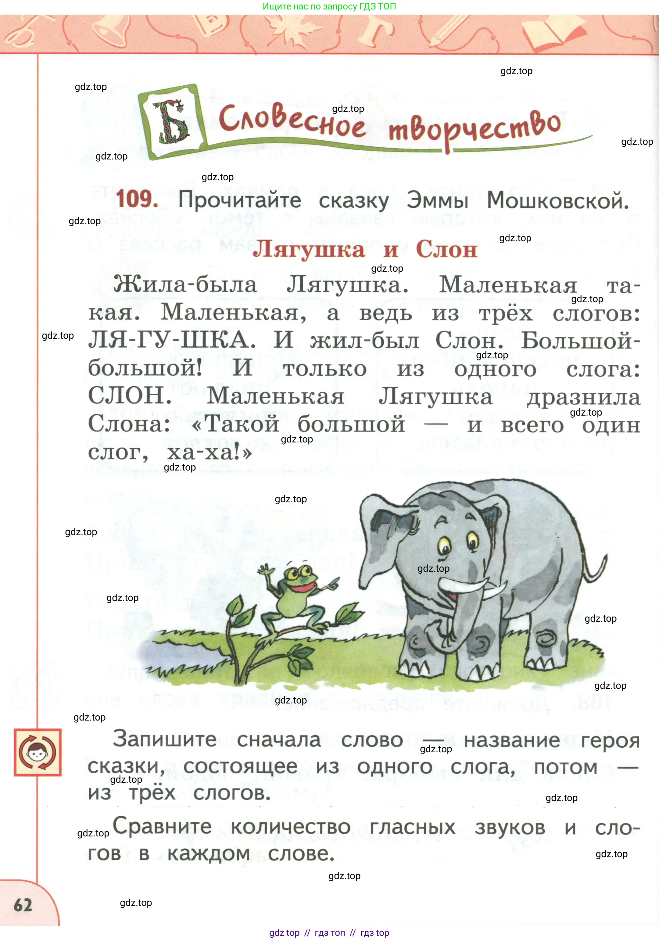 Условие 2019-2022