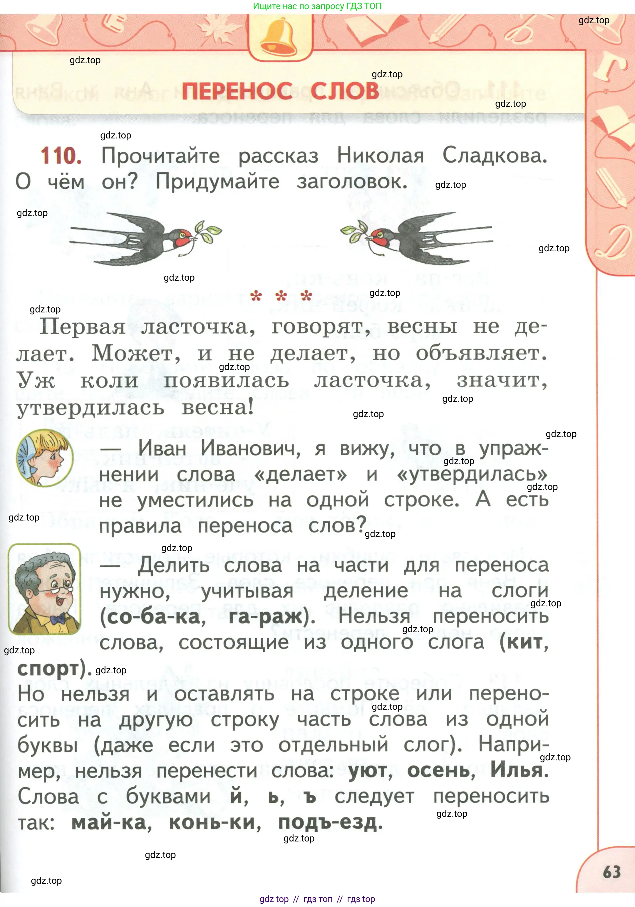 Условие 2019-2022