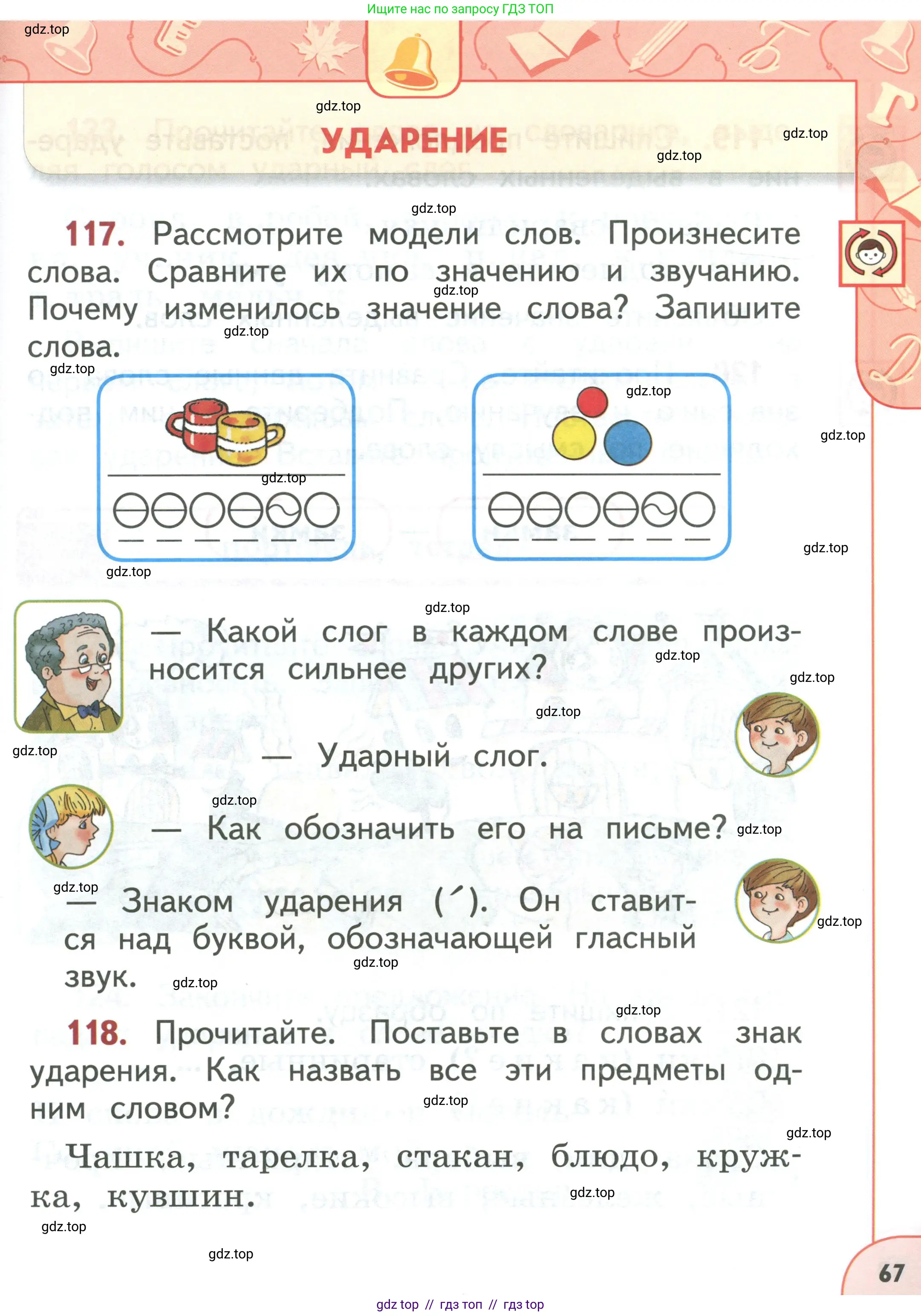 Условие 2019-2022