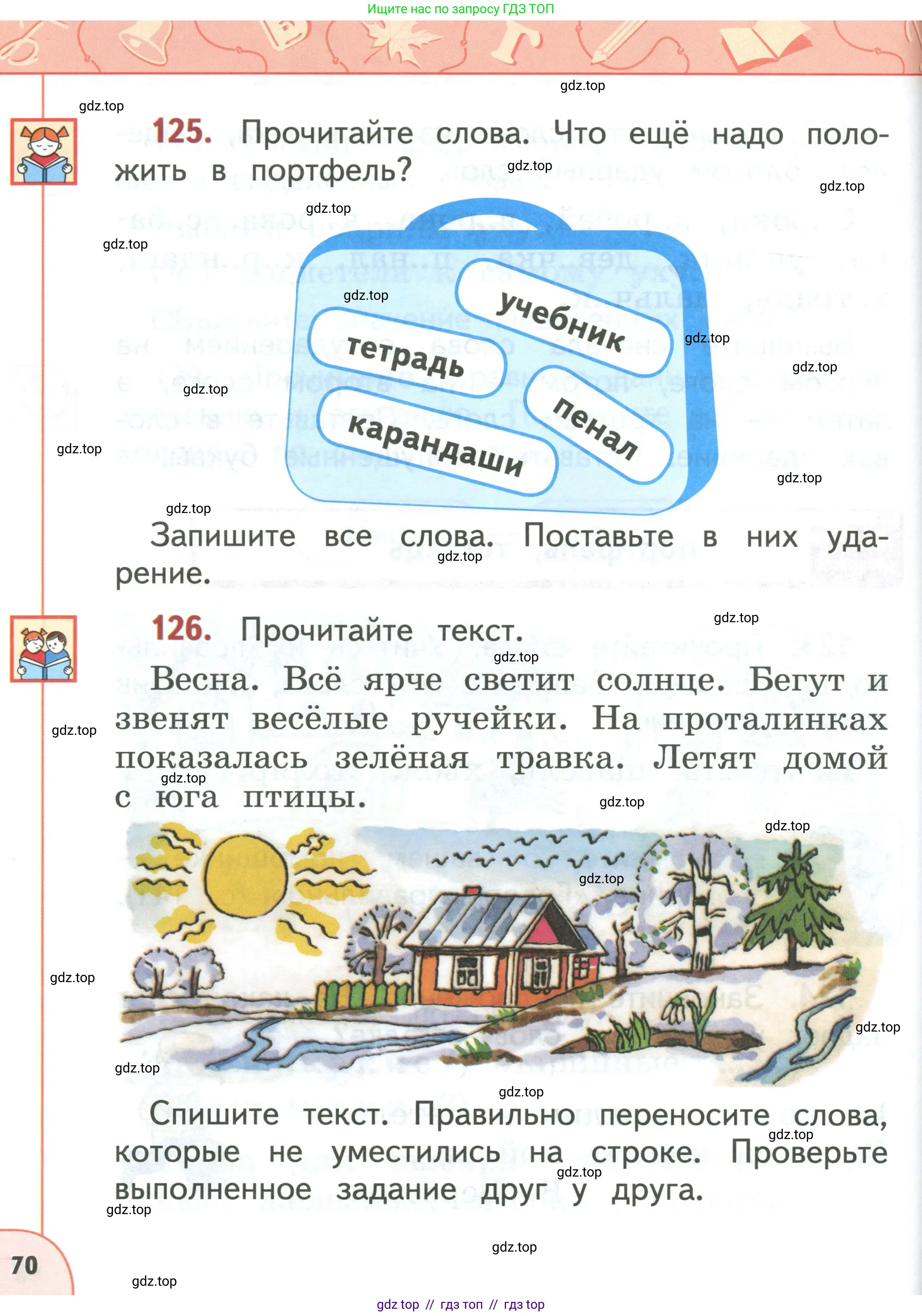 Условие 2019-2022