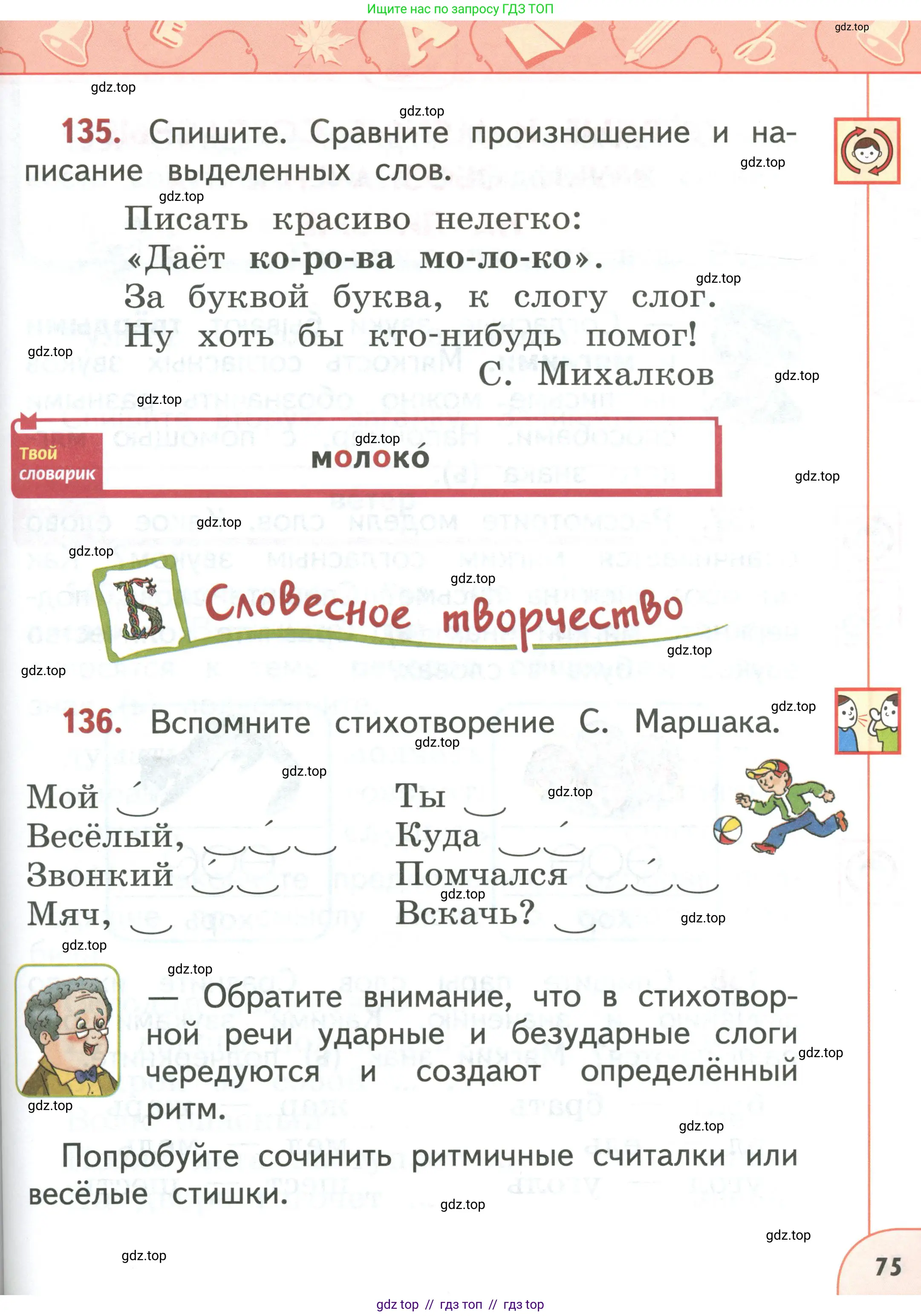 Условие 2019-2022
