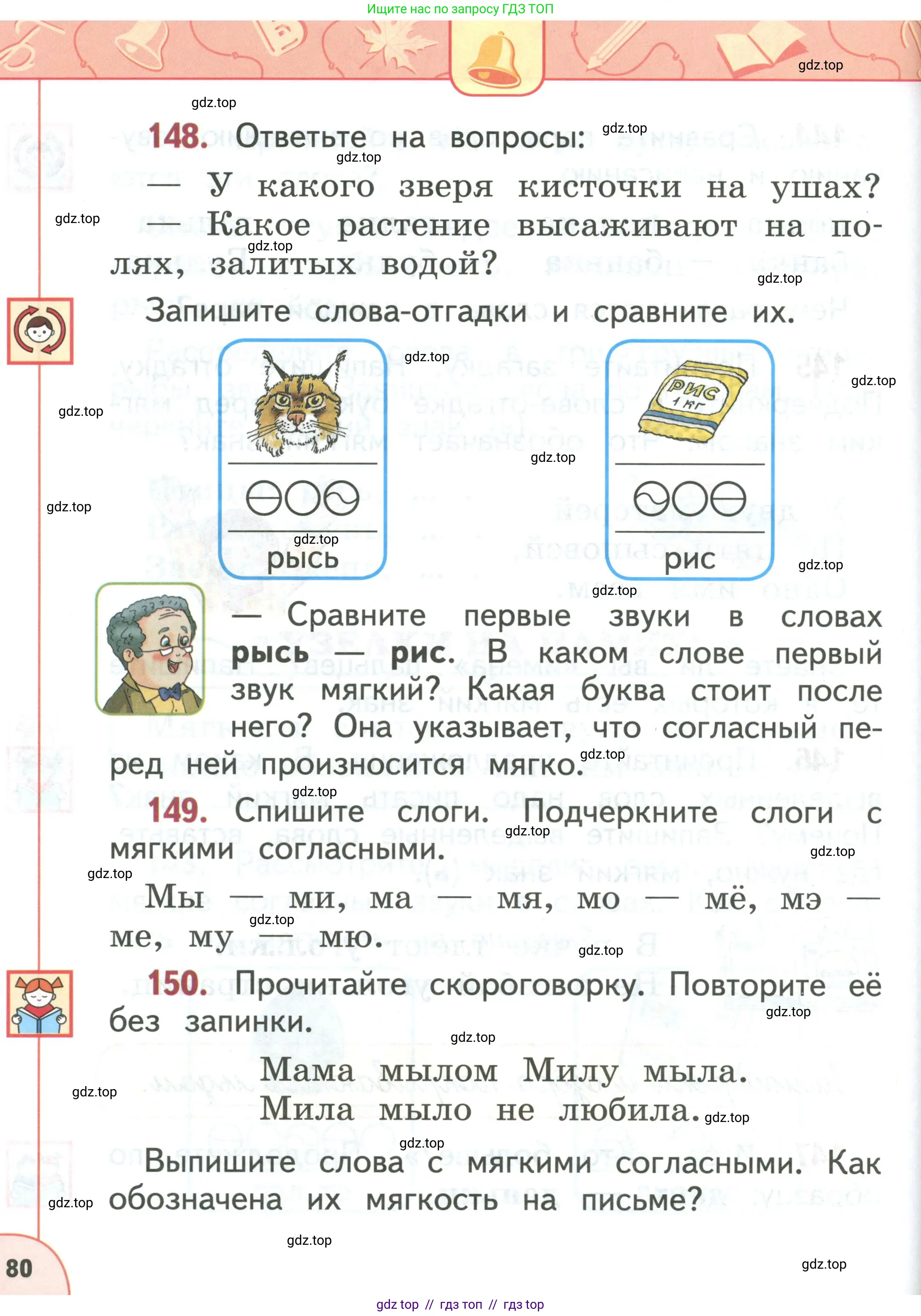 Условие 2019-2022