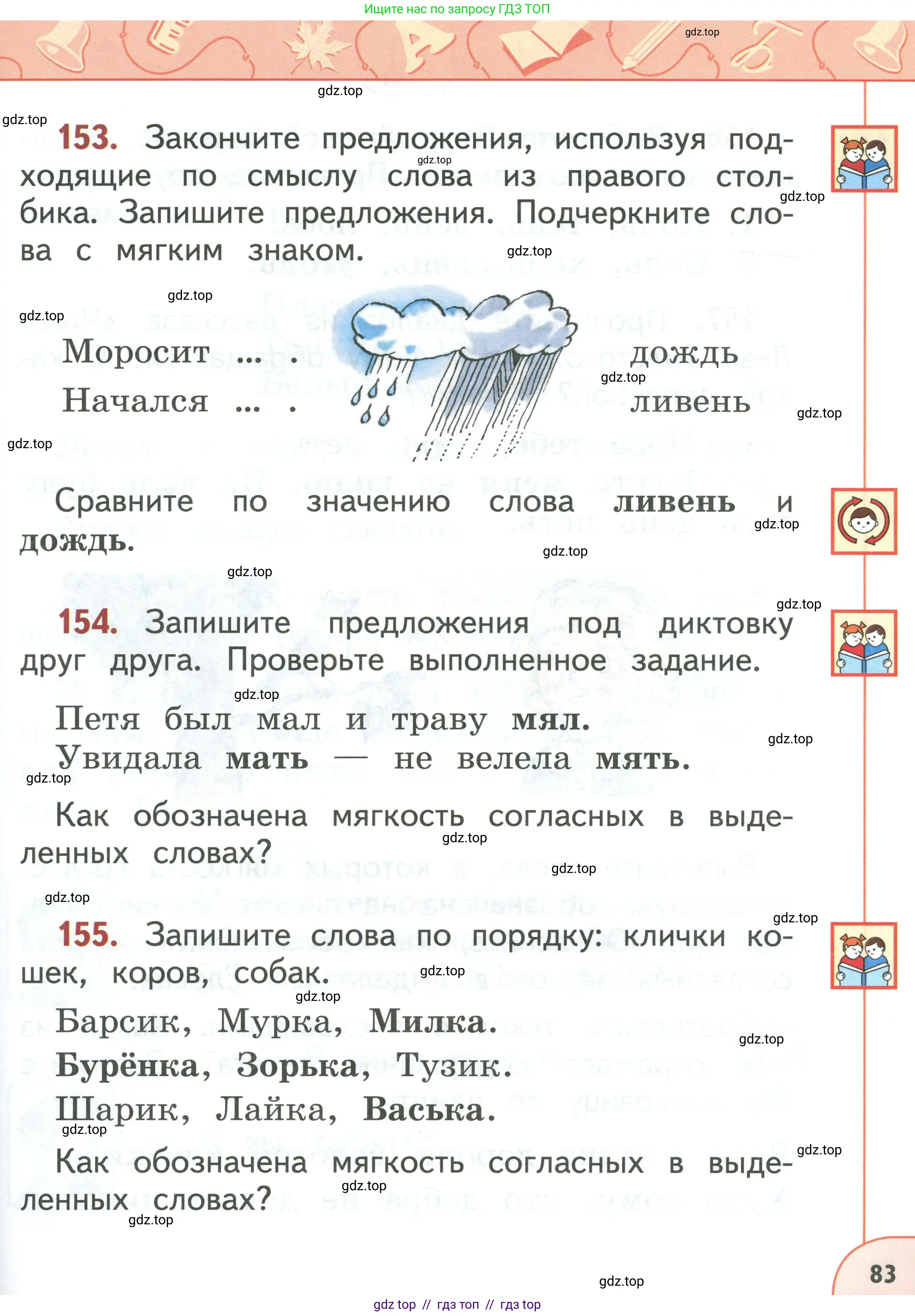 Условие 2019-2022