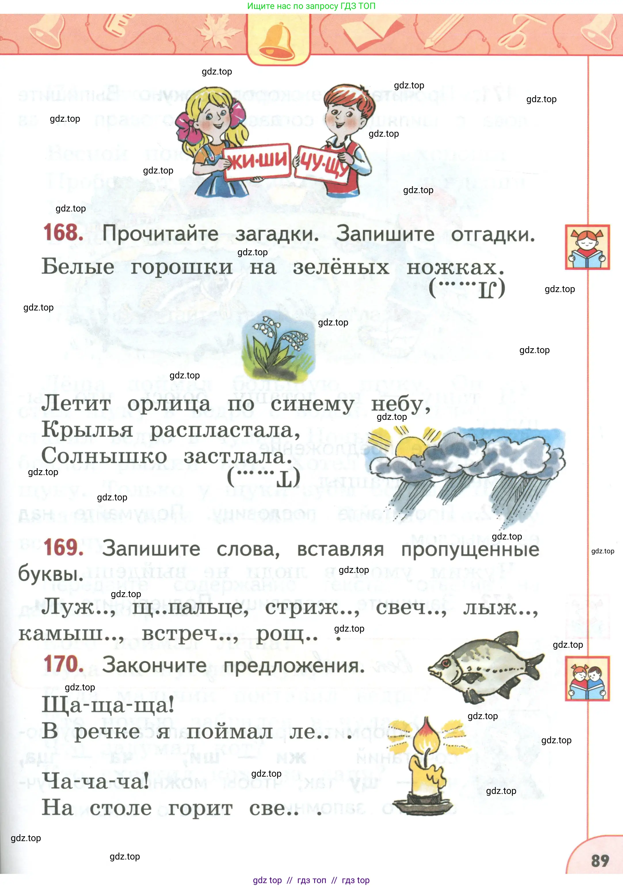 Условие 2019-2022