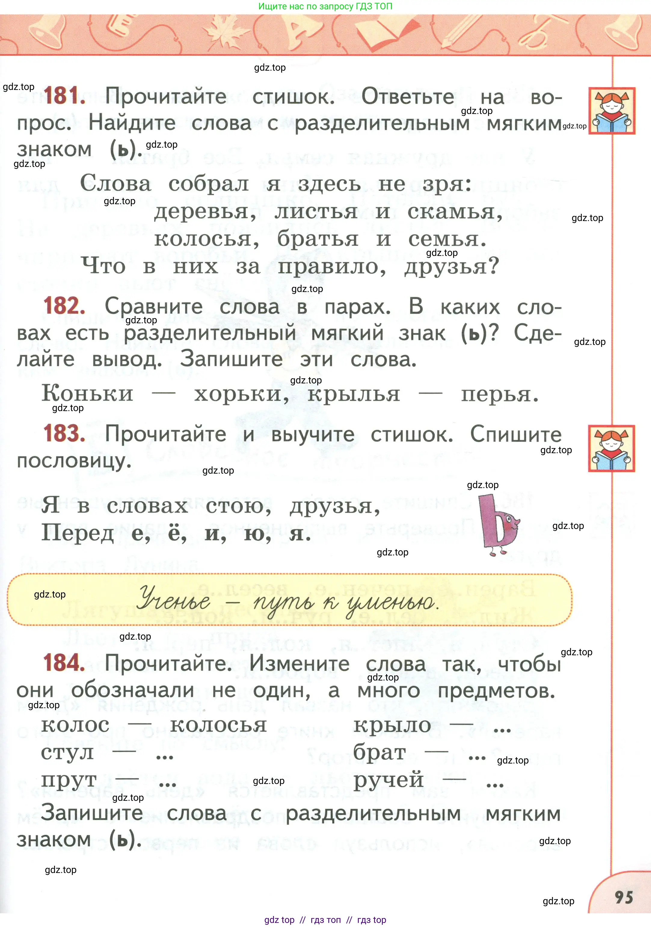 Условие 2019-2022