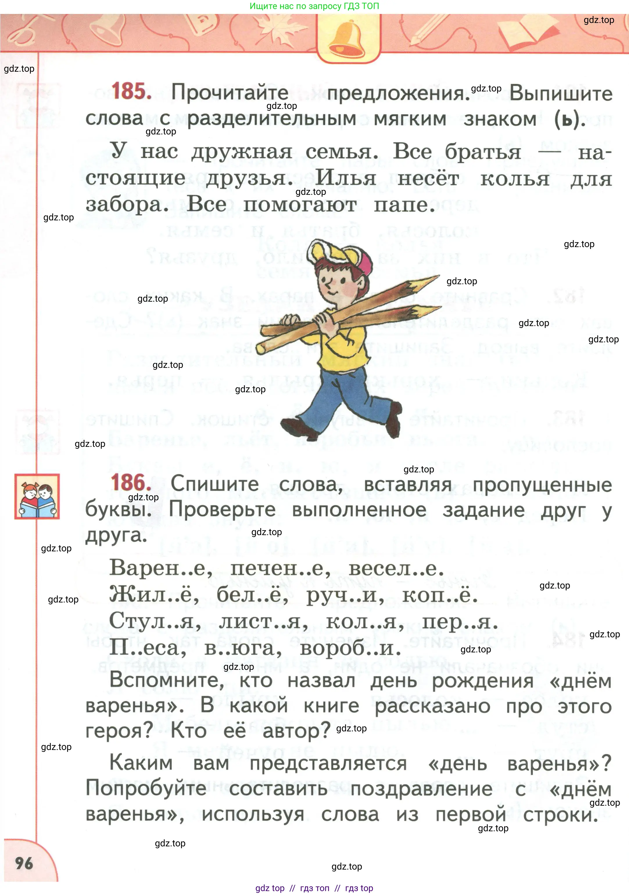 Условие 2019-2022