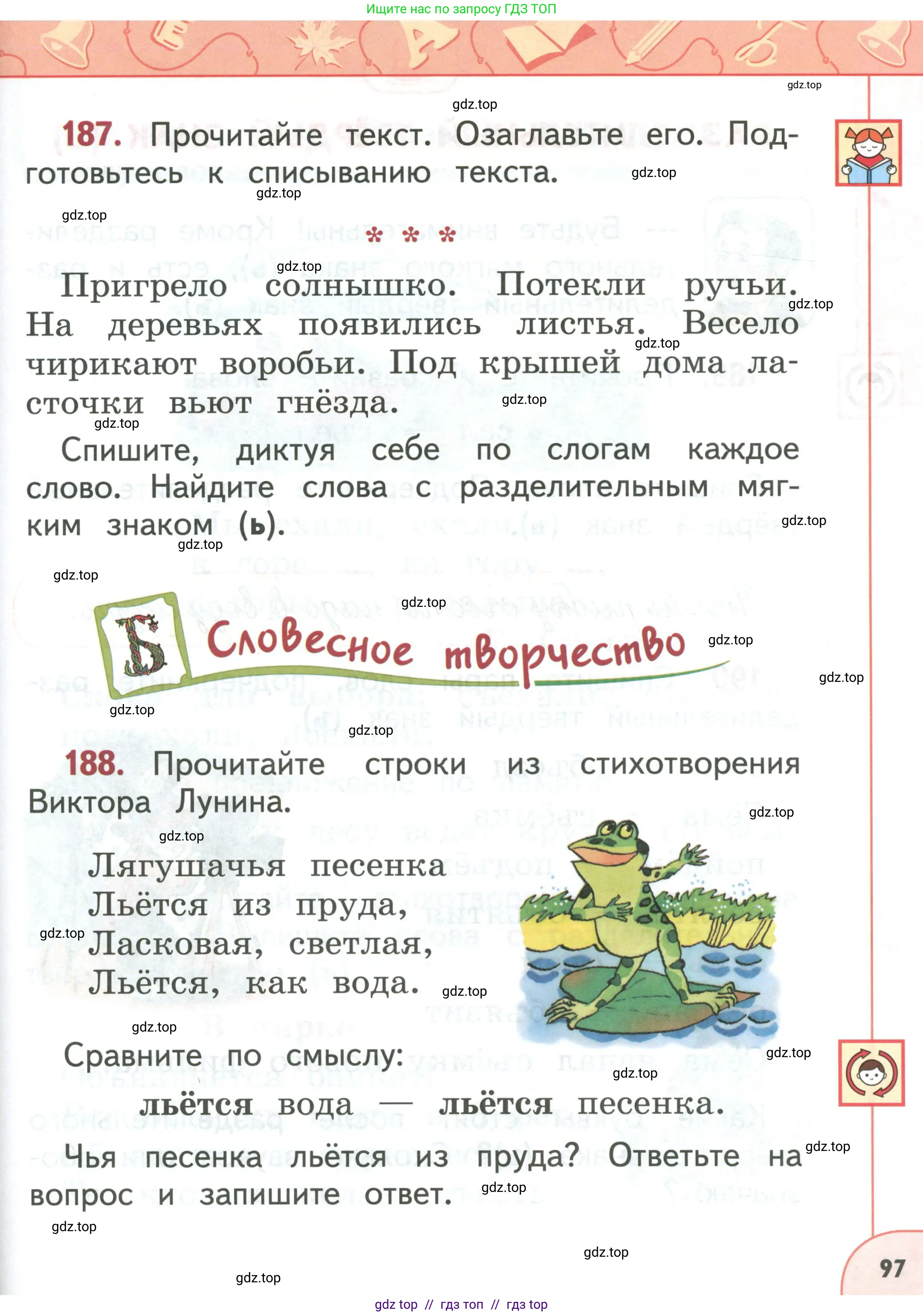 Условие 2019-2022