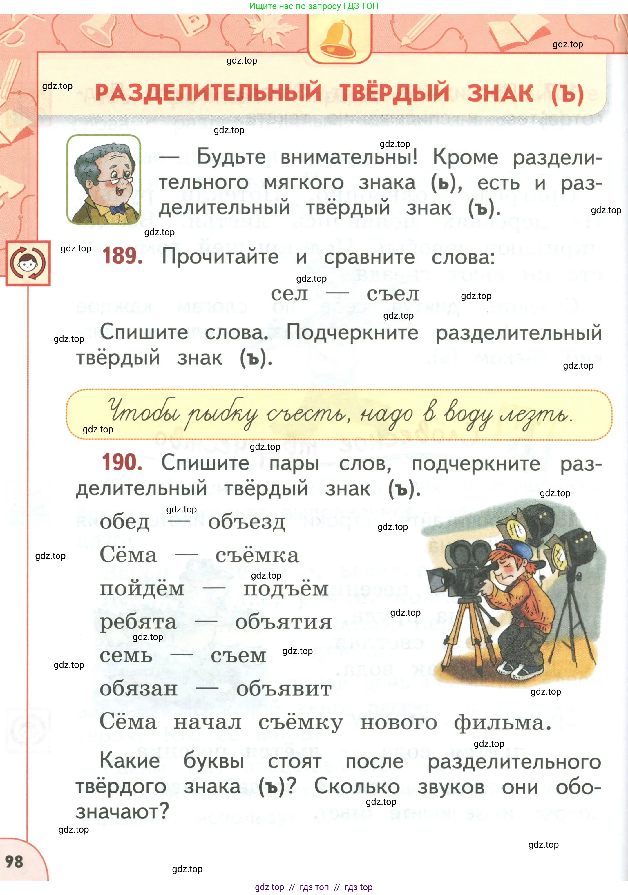 Условие 2019-2022