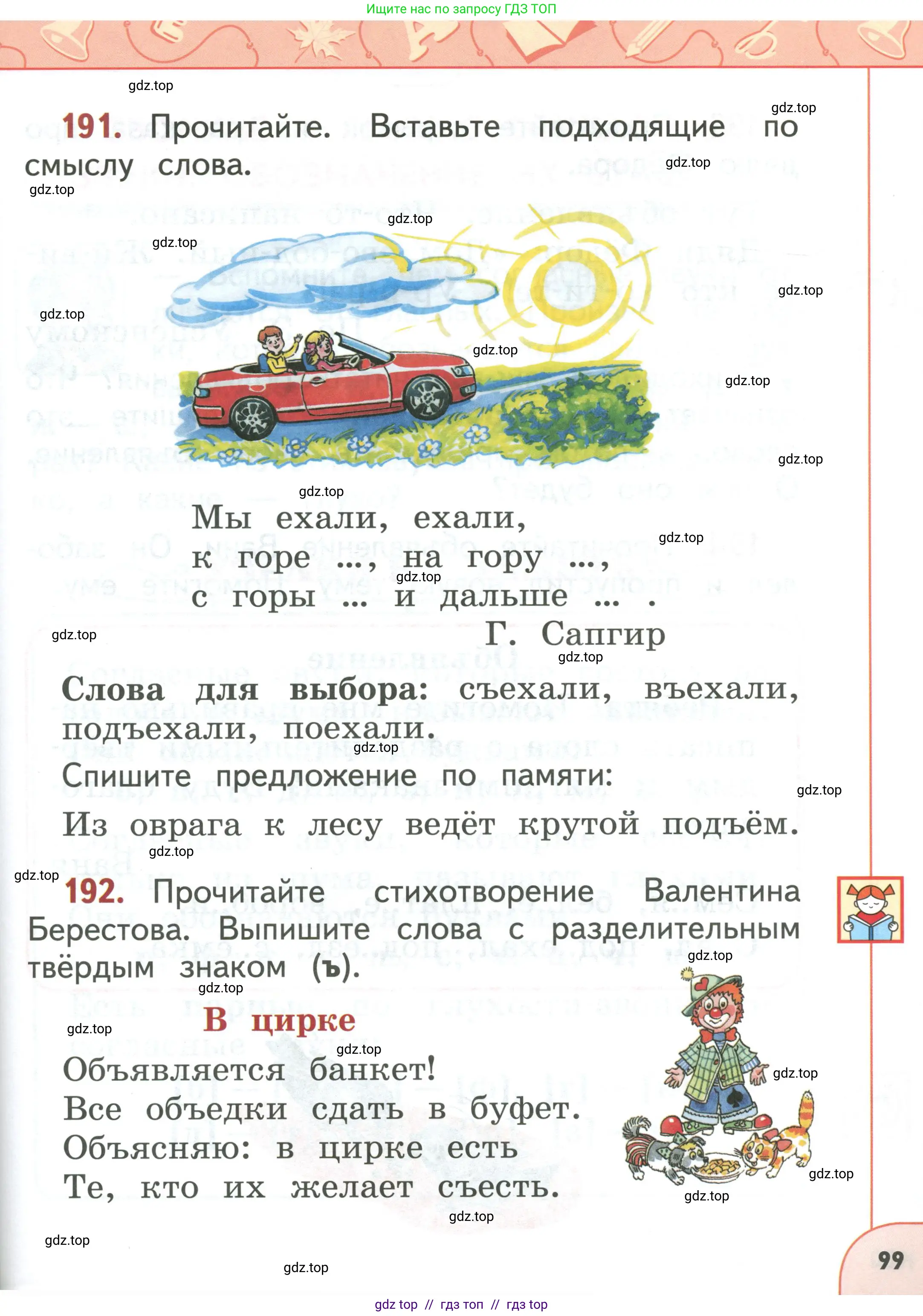 Условие 2019-2022