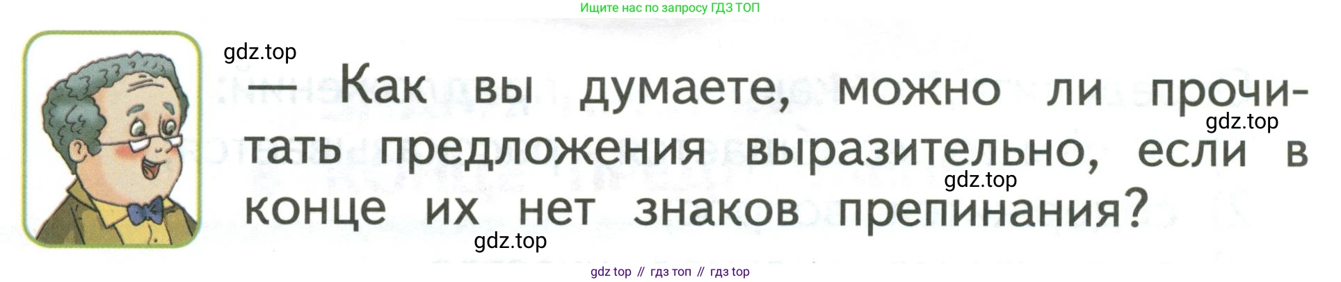 Русский язык, 1 класс Учебник, авторы: Климанова Людмила Федоровна, Макеева Светлана Григорьевна, Бабушкина Татьяна Владимировна, издательство Просвещение, Москва, 2023, белого цвета, страница 128, Условие 2019-2022