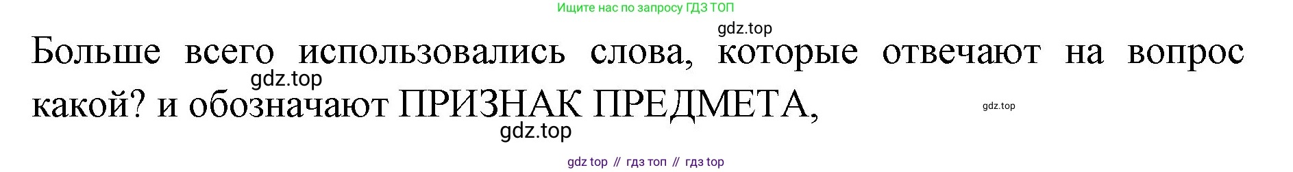 Русский язык, 1 класс Учебник, авторы: Климанова Людмила Федоровна, Макеева Светлана Григорьевна, Бабушкина Татьяна Владимировна, издательство Просвещение, Москва, 2023, белого цвета, страница 120, номер 1, Решение 2023 (продолжение 2)