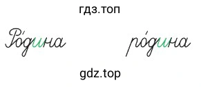Какая группа слов составляет предложение?