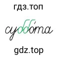 Как переносить слова с удвоенными согласными с одной строки на другую