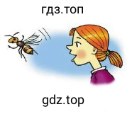 Найдите в диалоге синоним к слову простите. Когда употребляют в речи эти слова?
