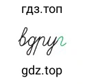 Найти в предложениях синоним к слову неожиданно