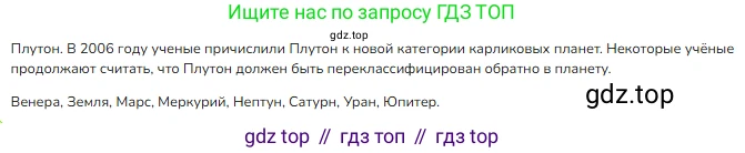 ГДЗ Русский язык, 2 класс Учебник, авторы: Канакина Валентина Павловна, Горецкий Всеслав Гаврилович, издательство Просвещение, Москва, 2023, белого цвета, Часть 1, страница 87, номер 129, Решение
