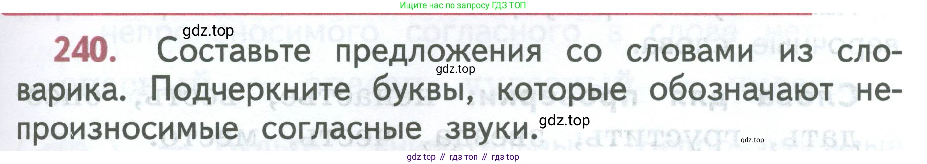 ГДЗ Русский язык, 2 класс Учебник, авторы: Климанова Людмила Федоровна, Бабушкина Татьяна Владимировна, издательство Просвещение, Москва, 2023, белого цвета, Часть 1, страница 131, номер 240, Условие