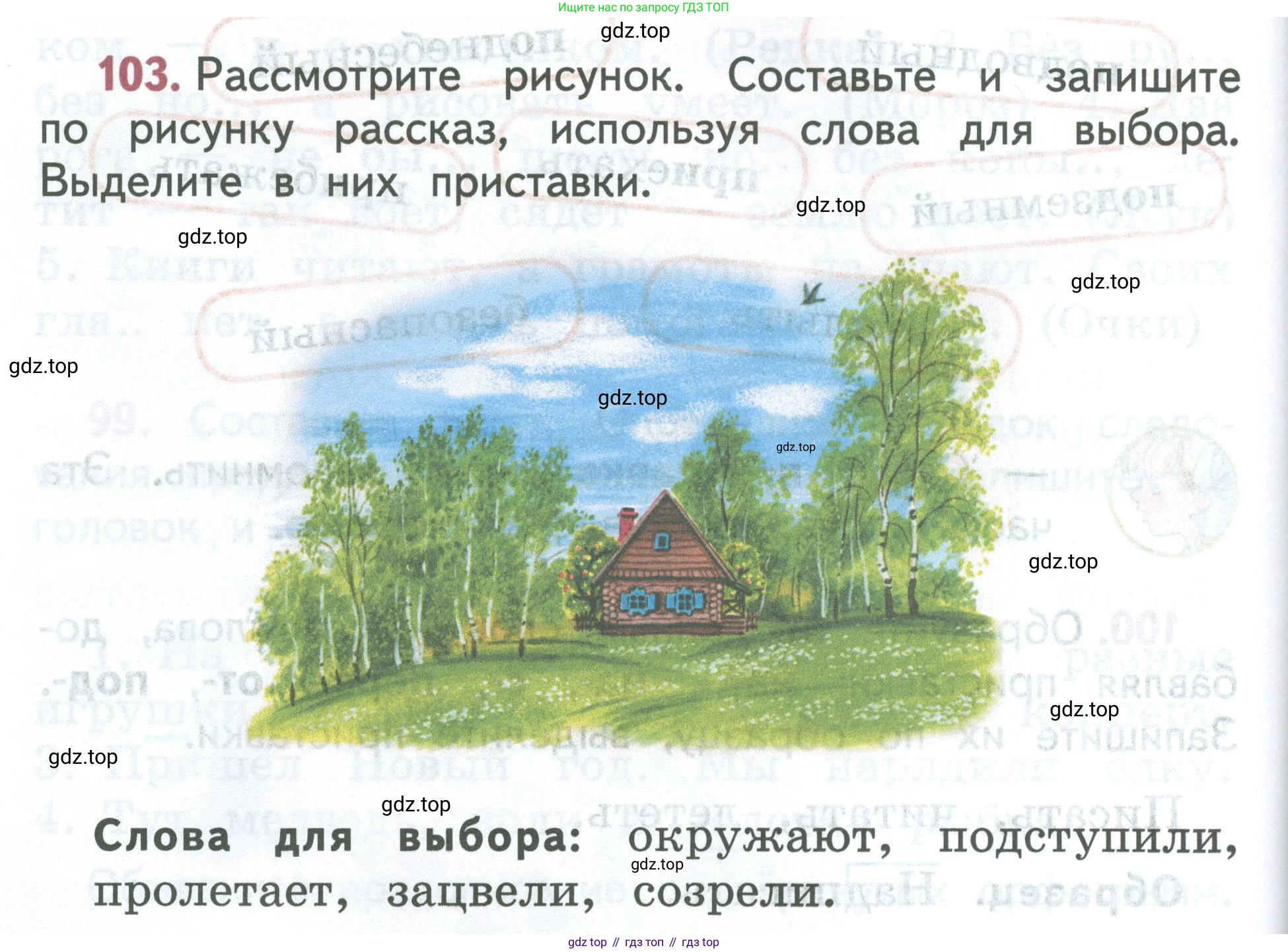 ГДЗ Русский язык, 2 класс Учебник, авторы: Климанова Людмила Федоровна, Бабушкина Татьяна Владимировна, издательство Просвещение, Москва, 2023, белого цвета, Часть 2, страница 60, номер 103, Условие