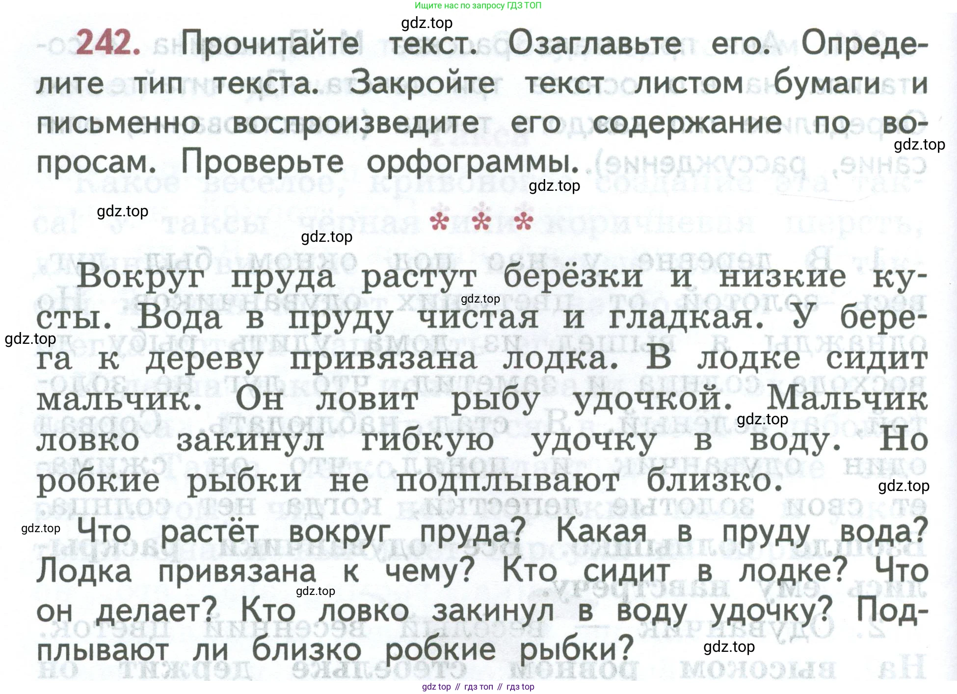 ГДЗ Русский язык, 2 класс Учебник, авторы: Климанова Людмила Федоровна, Бабушкина Татьяна Владимировна, издательство Просвещение, Москва, 2023, белого цвета, Часть 2, страница 140, номер 242, Условие