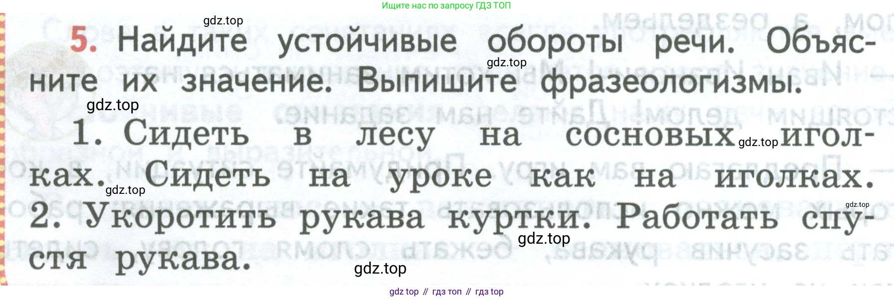 ГДЗ Русский язык, 2 класс Учебник, авторы: Климанова Людмила Федоровна, Бабушкина Татьяна Владимировна, издательство Просвещение, Москва, 2023, белого цвета, Часть 2, страница 40, номер 5, Условие