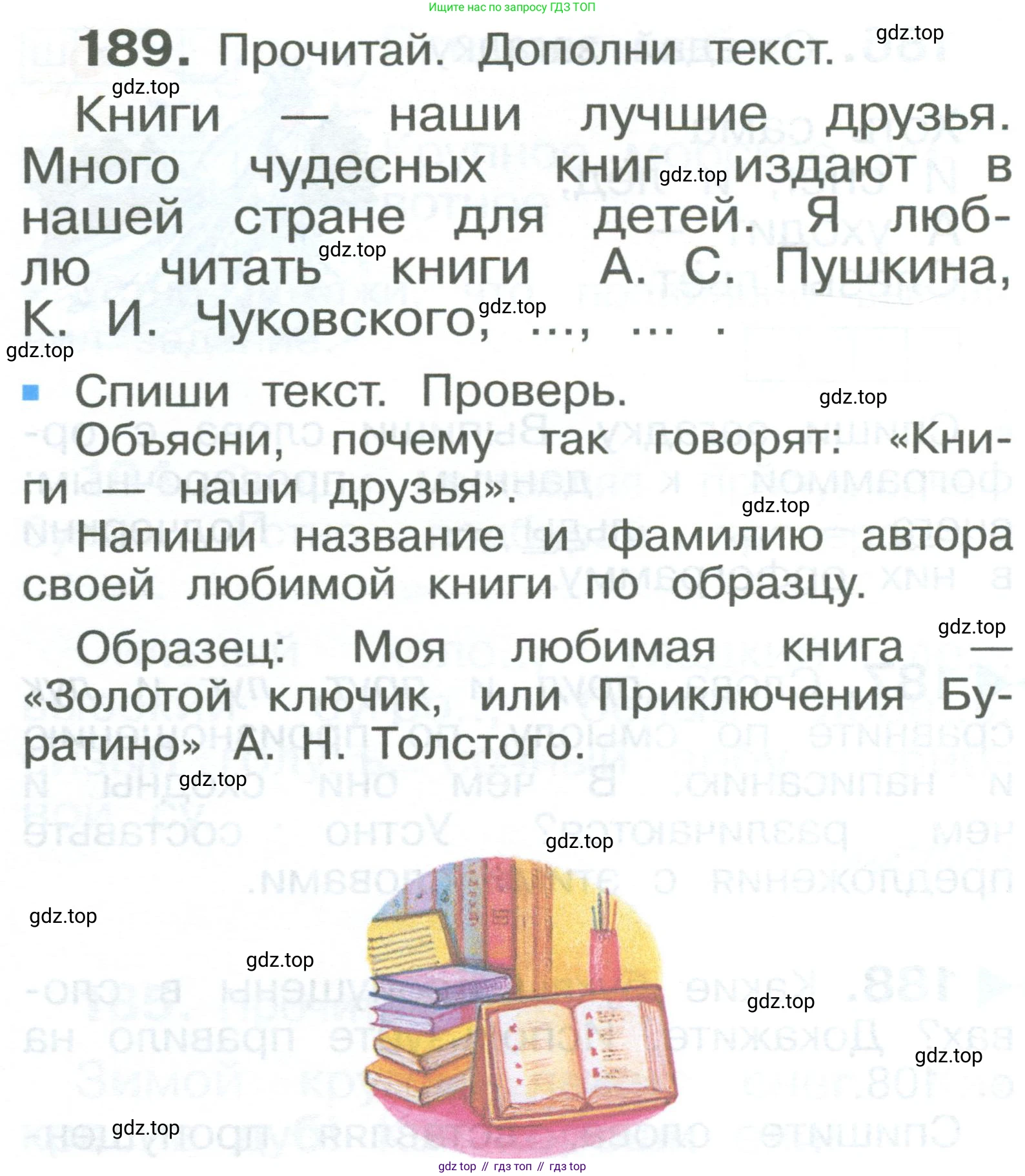 ГДЗ Русский язык, 2 класс Учебник, авторы: Рамзаева Тамара Григорьевна, Савельева Лариса Владимировна, издательство Просвещение, Москва, 2023, Часть 1, страница 114, номер 189, Условие