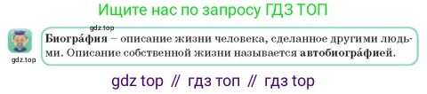 Русский язык, 3 класс Учебник, авторы: Богатырёва Елена Васильевна, Бучина Раиса Александровна, Регель Надежда Васильевна, Труханова Ольга Ивановна, Штукина Елена Эдуардовна, издательство Алматыкітап баспасы, Алматы, 2023, Часть 2, страница 15, номер 3, Условие (продолжение 2)
