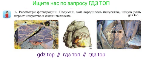 Русский язык, 3 класс Учебник, авторы: Богатырёва Елена Васильевна, Бучина Раиса Александровна, Регель Надежда Васильевна, Труханова Ольга Ивановна, Штукина Елена Эдуардовна, издательство Алматыкітап баспасы, Алматы, 2023, Часть 3, страница 4, номер 1, Условие