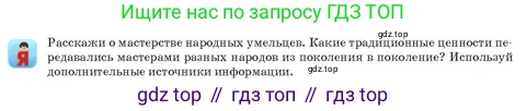 Русский язык, 3 класс Учебник, авторы: Богатырёва Елена Васильевна, Бучина Раиса Александровна, Регель Надежда Васильевна, Труханова Ольга Ивановна, Штукина Елена Эдуардовна, издательство Алматыкітап баспасы, Алматы, 2023, Часть 3, страница 25, номер 3, Условие (продолжение 2)