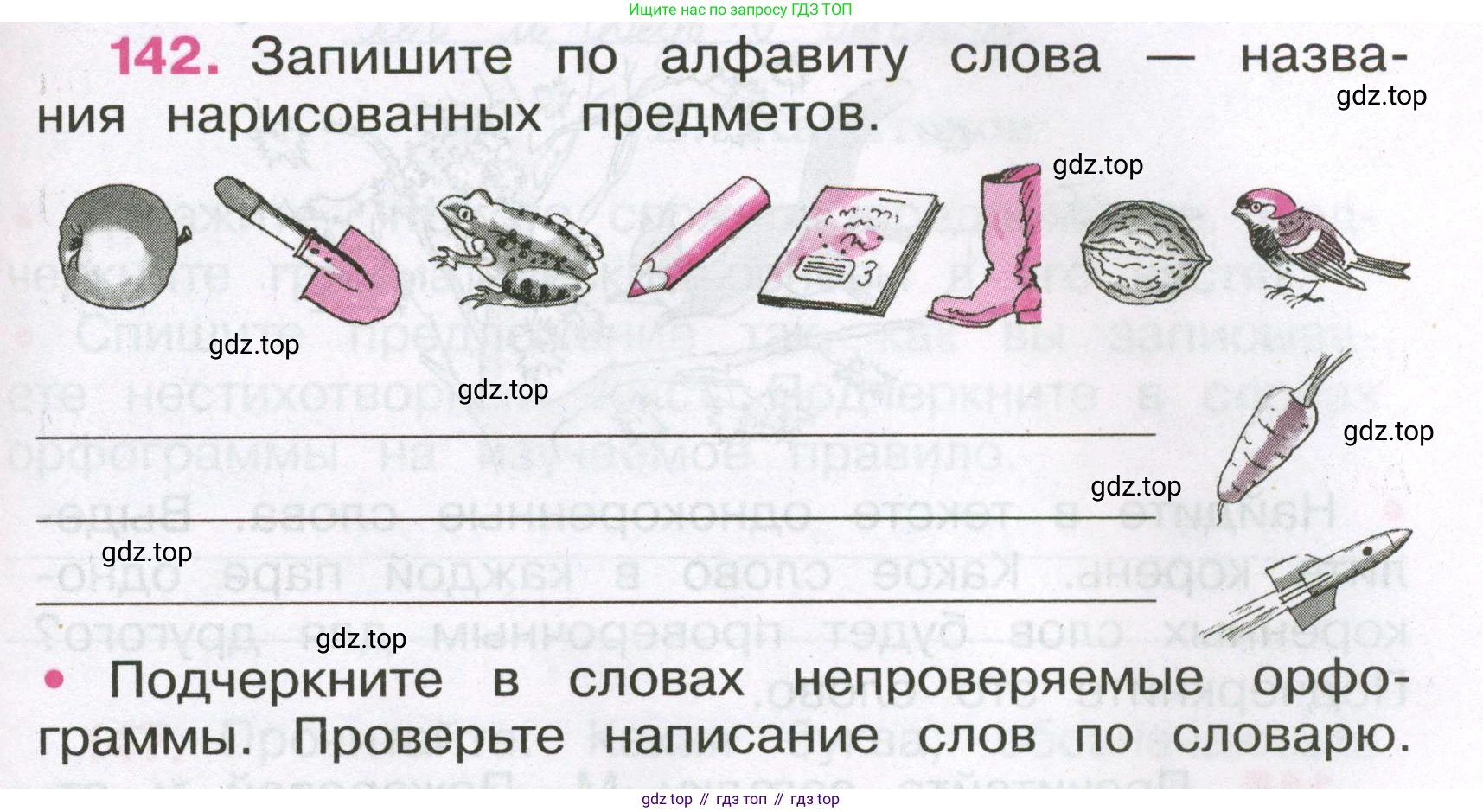 Русский язык, 3 класс рабочая тетрадь, автор: Канакина Валентина Павловна, издательство Просвещение, Москва, 2023, белого цвета, Часть 1, страница 55, номер 142, Условие