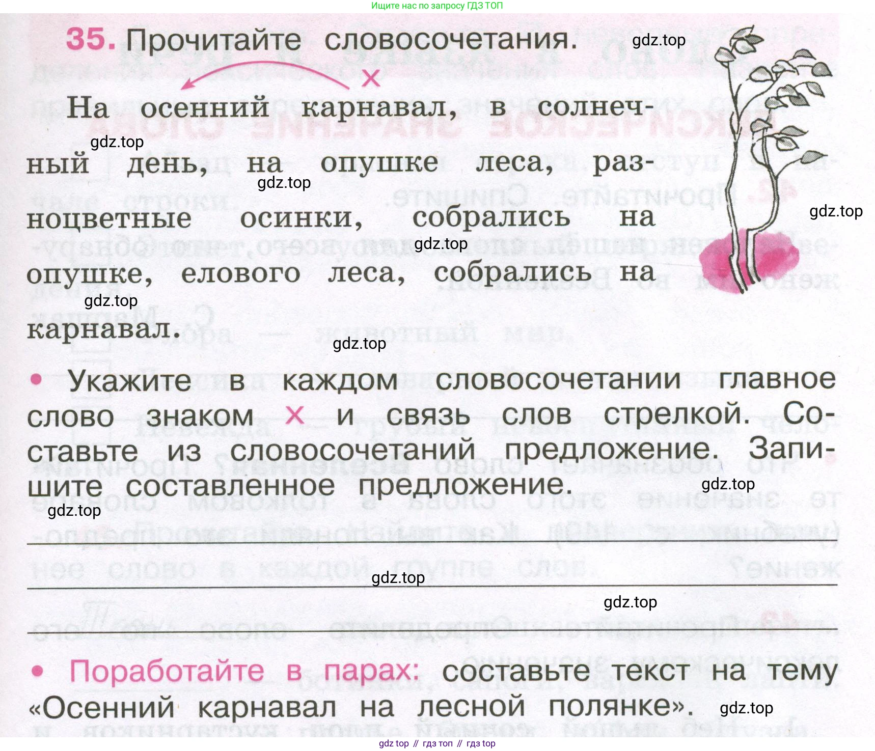 Русский язык, 3 класс рабочая тетрадь, автор: Канакина Валентина Павловна, издательство Просвещение, Москва, 2023, белого цвета, Часть 1, страница 35