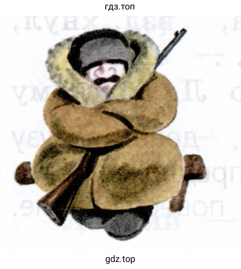 обозначает