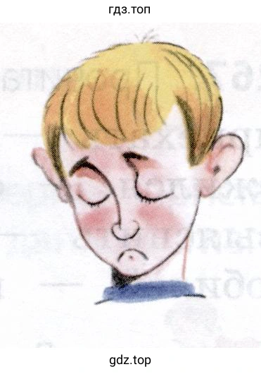 Составить предложение или текст, используя в нём одно из данных устойчивых сочетаний (фразеологизмов)