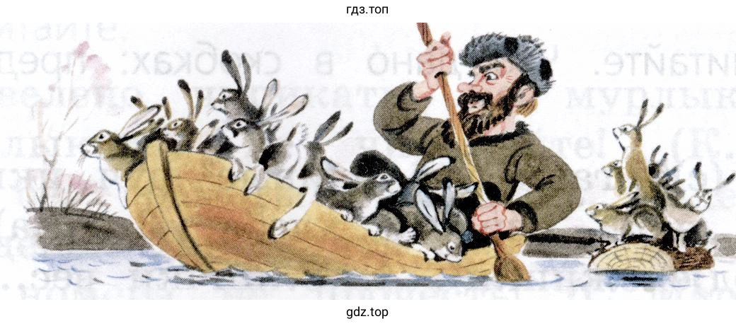 Выписать из предложений глаголы, подчеркнуть глагол в неопределённой форме. Указать время других глаголов.