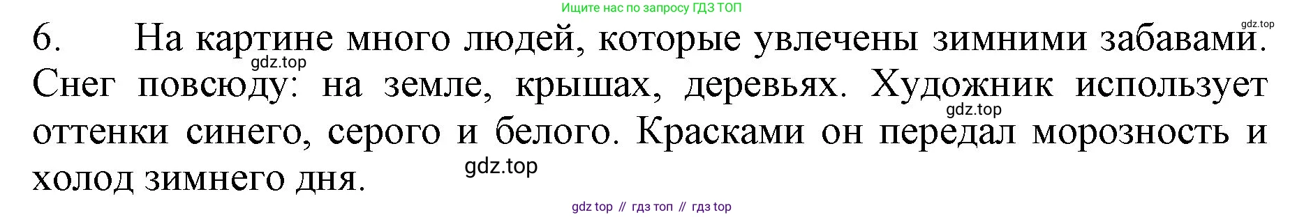 ГДЗ Русский язык, 3 класс Учебник, авторы: Канакина Валентина Павловна, Горецкий Всеслав Гаврилович, издательство Просвещение, Москва, 2023, белого цвета, Часть 2, страница 59, номер 6, Решение