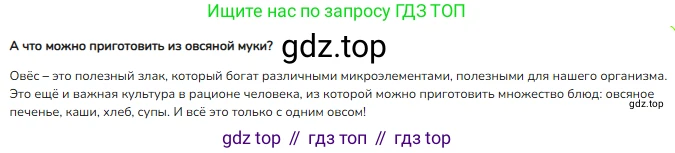 ГДЗ Русский язык, 3 класс Учебник, авторы: Канакина Валентина Павловна, Горецкий Всеслав Гаврилович, издательство Просвещение, Москва, 2023, белого цвета, Часть 1, страница 17, номер 22, Решение
