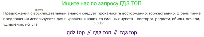 ГДЗ Русский язык, 3 класс Учебник, авторы: Канакина Валентина Павловна, Горецкий Всеслав Гаврилович, издательство Просвещение, Москва, 2023, белого цвета, Часть 1, страница 20, номер 28, Решение