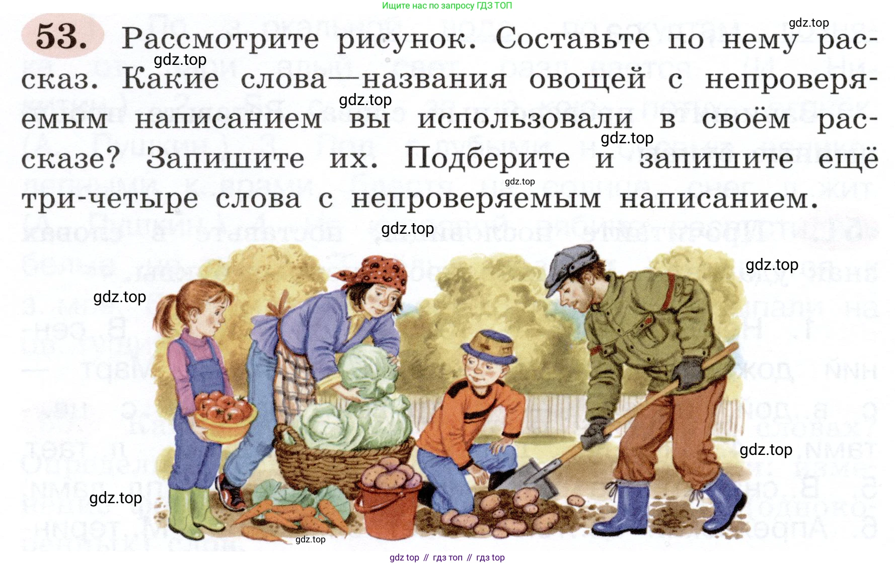 ГДЗ Русский язык, 3 класс рабочая тетрадь, авторы: Климанова Людмила Федоровна, Бабушкина Татьяна Владимировна, издательство Просвещение, Москва, 2019, белого цвета, Часть 1, страница 36, номер 53, Условие