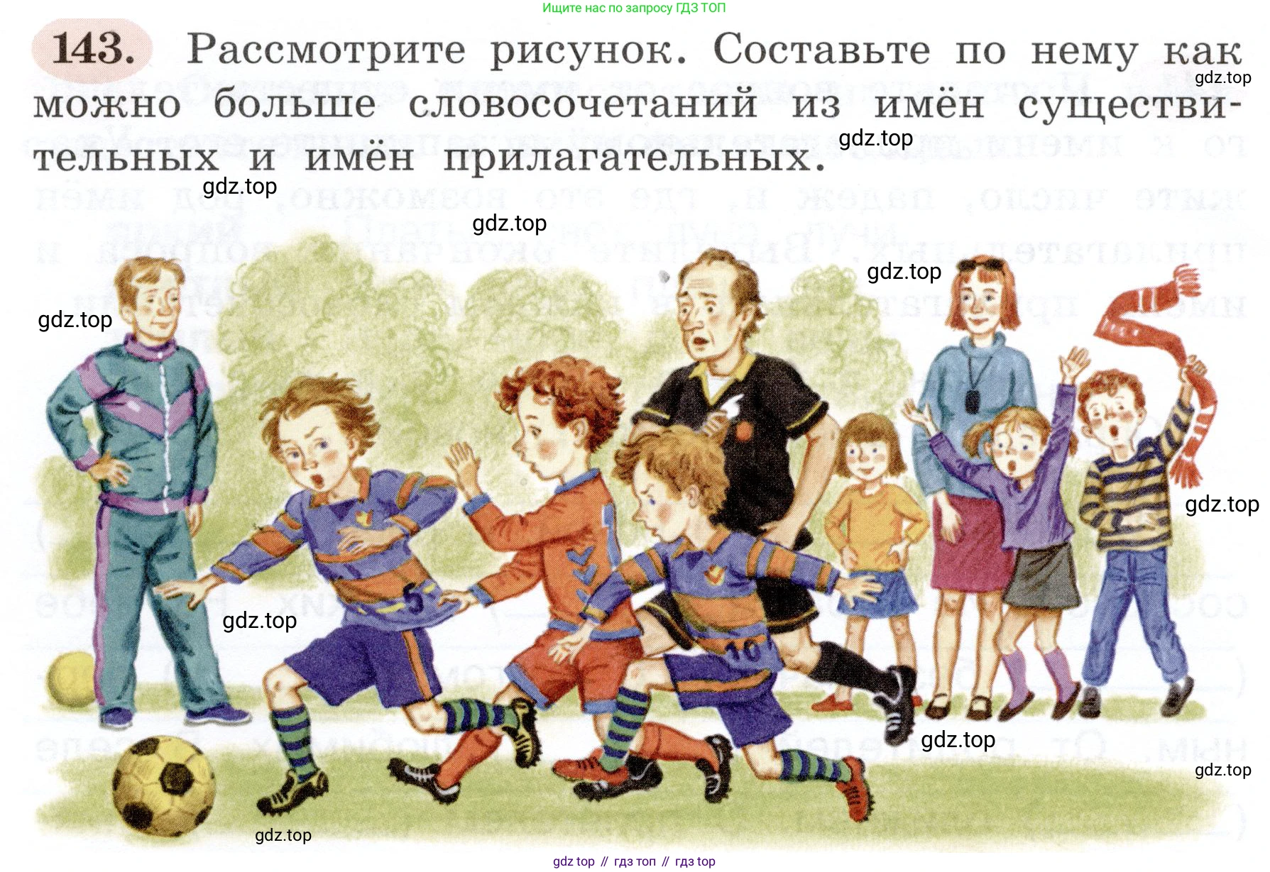 ГДЗ Русский язык, 3 класс рабочая тетрадь, авторы: Климанова Людмила Федоровна, Бабушкина Татьяна Владимировна, издательство Просвещение, Москва, 2019, белого цвета, Часть 2, страница 88, номер 143, Условие