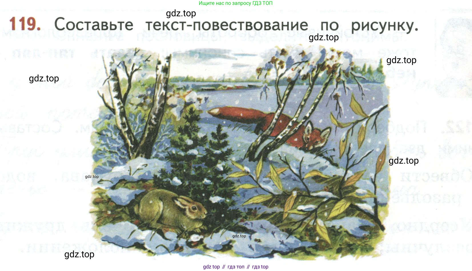 Русский язык, 3 класс Учебник, авторы: Климанова Людмила Федоровна, Бабушкина Татьяна Владимировна, издательство Просвещение, Москва, 2019, белого цвета, Часть 1, страница 75, номер 119, Условие