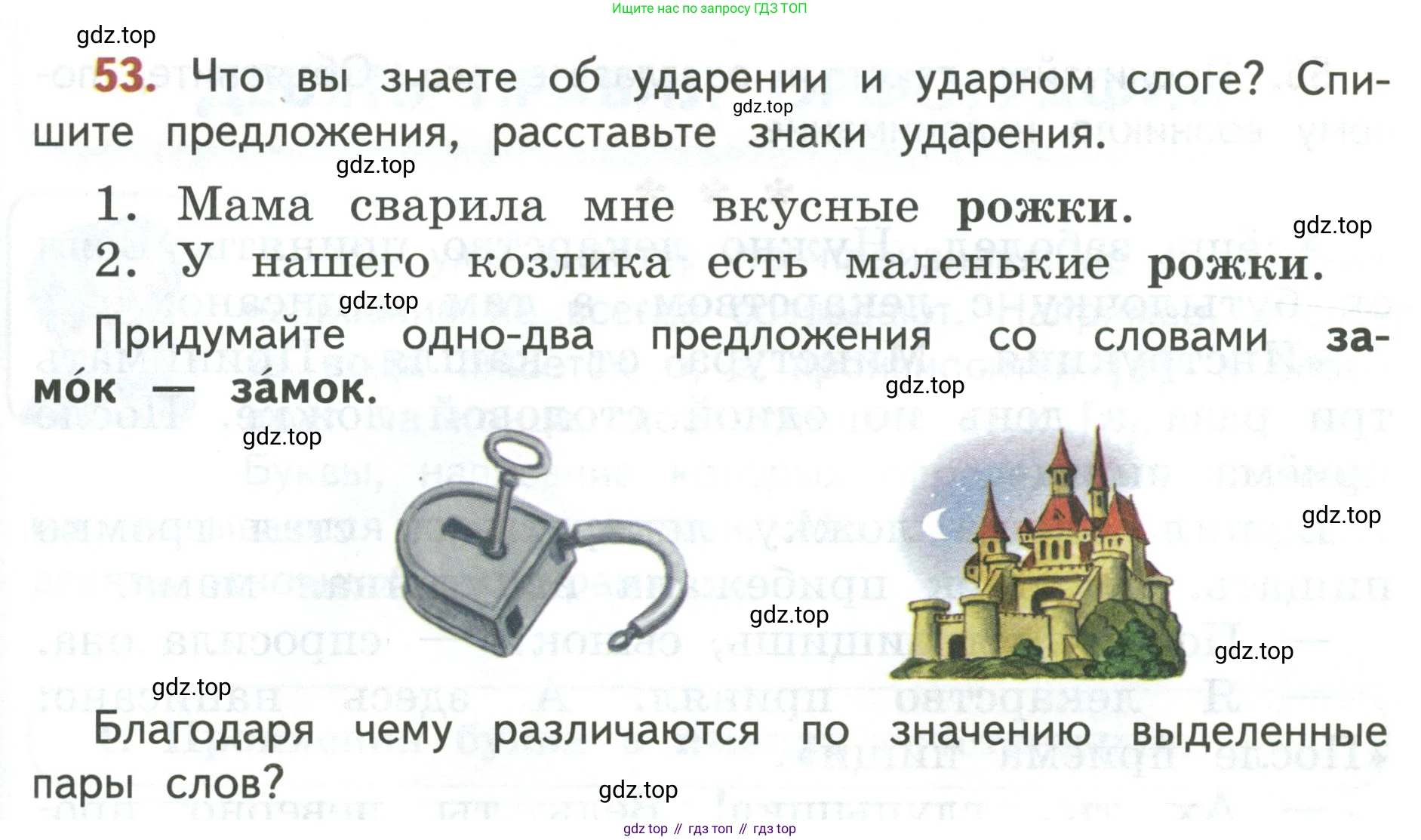 Русский язык, 3 класс Учебник, авторы: Климанова Людмила Федоровна, Бабушкина Татьяна Владимировна, издательство Просвещение, Москва, 2019, белого цвета, Часть 1, страница 39, номер 53, Условие